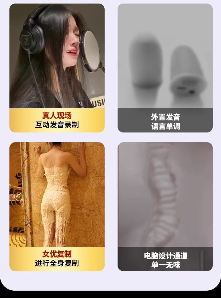 Automatic Heating Suction Vibrating Masturbator with Realistic TPE Buttocks Mold — detail image 23