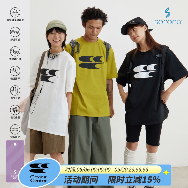 Cross-Border New Model Cryingcenter 3C Classic Logo T-Shirt Casual Pure Cotton Unisex Short-Sleeve Wholesale