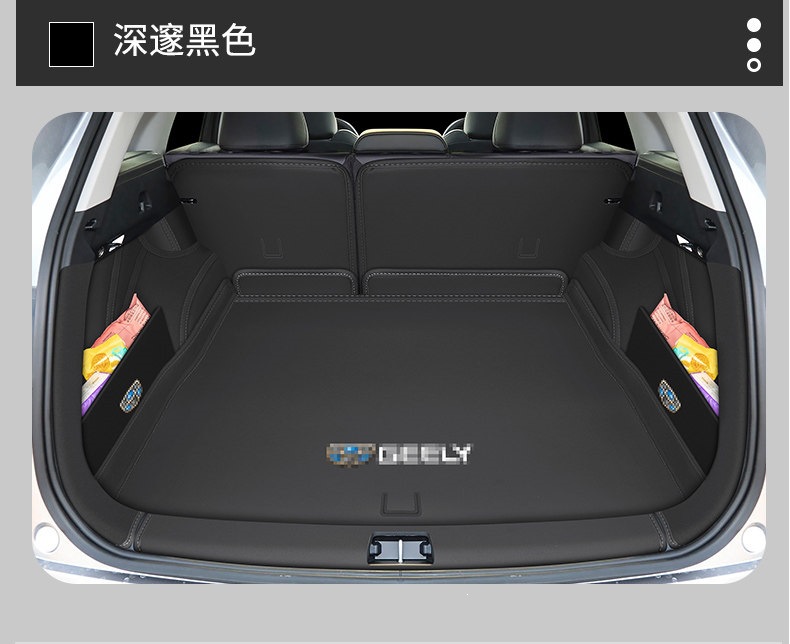2026 Geely Xingyue L trunk mat, full coverage, Oriental Glory Xingyue L Smart Engine Long Wind Version trunk mat