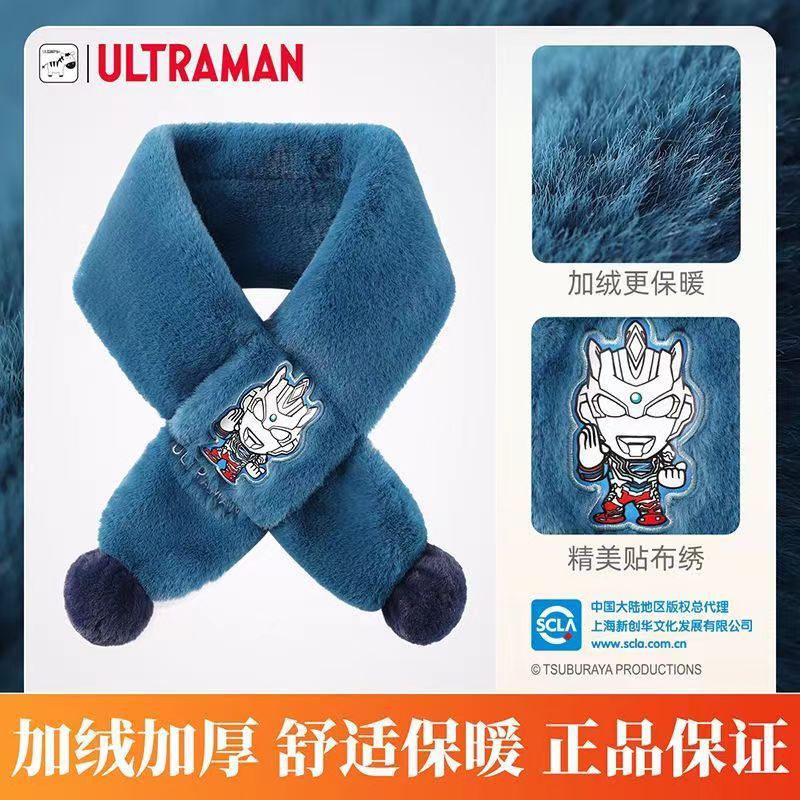 Q version of ultraman zero scarf