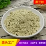 源头烘焙生产定制杂粮粉