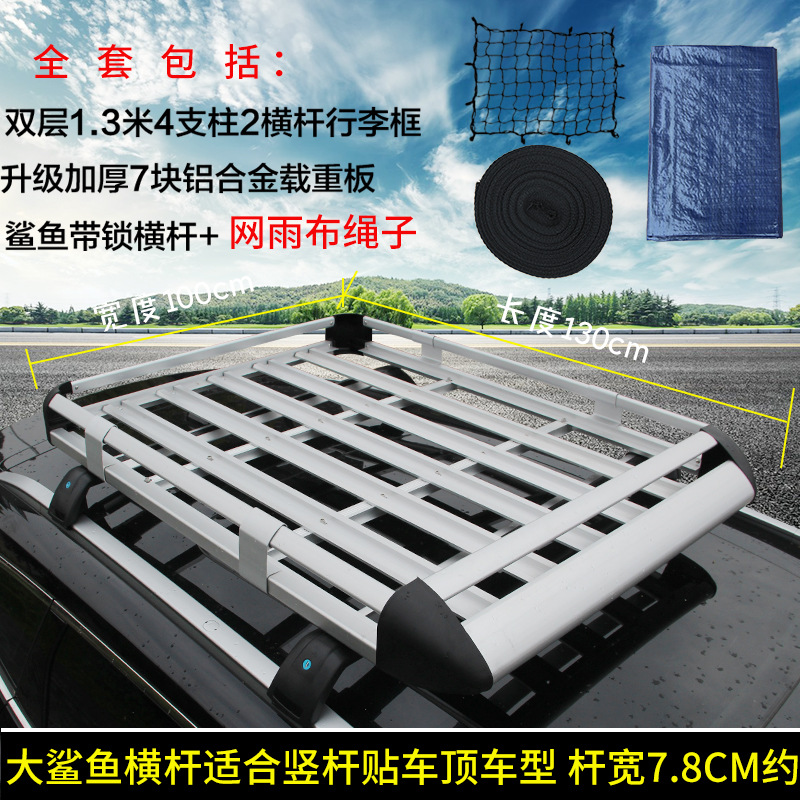 BYD BYD Tang Song MAX Song Pro DMI e2 Yuan PLUS Car Roof Rack SUV (Roof rack) - plastic-corner-seven-board-13x1-meter-large-shark-crossbar-full-set-silver