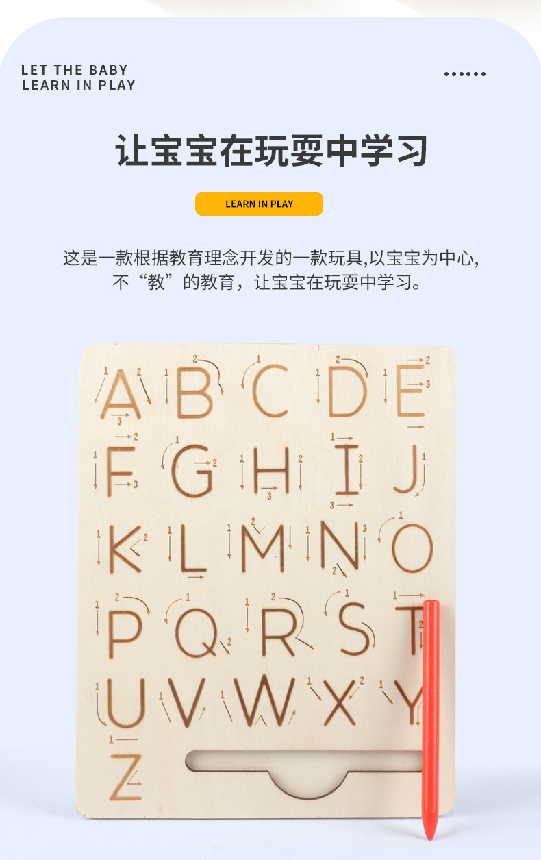 详情图
