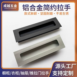 家具拉手;拉手