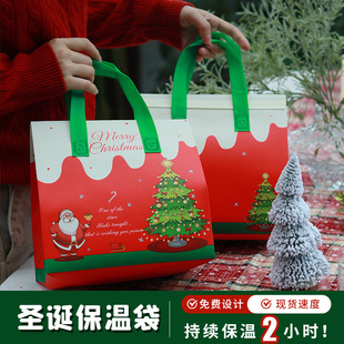 Disposable take-out heat preservation bag Christmas holiday catering take-out bag dessert cake milk tea non-woven packing bag