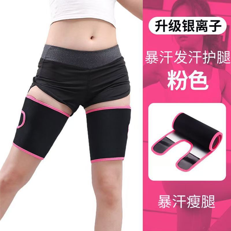 Sweaty Leg Belt Thin Thigh Men's and Women's Fitness Calf Sheath Pressure Sleeve Shaping Skinny Leg Sweaty Fat Reducing Fat Skinny Leg