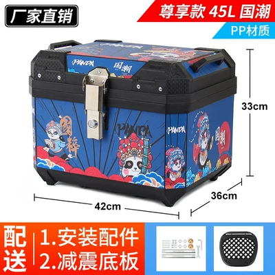 Capacity Heavy-Duty Model, Motorcycle trunk - exclusive-model-45l-national-trend-shock-absorbing-base-alloy-lock