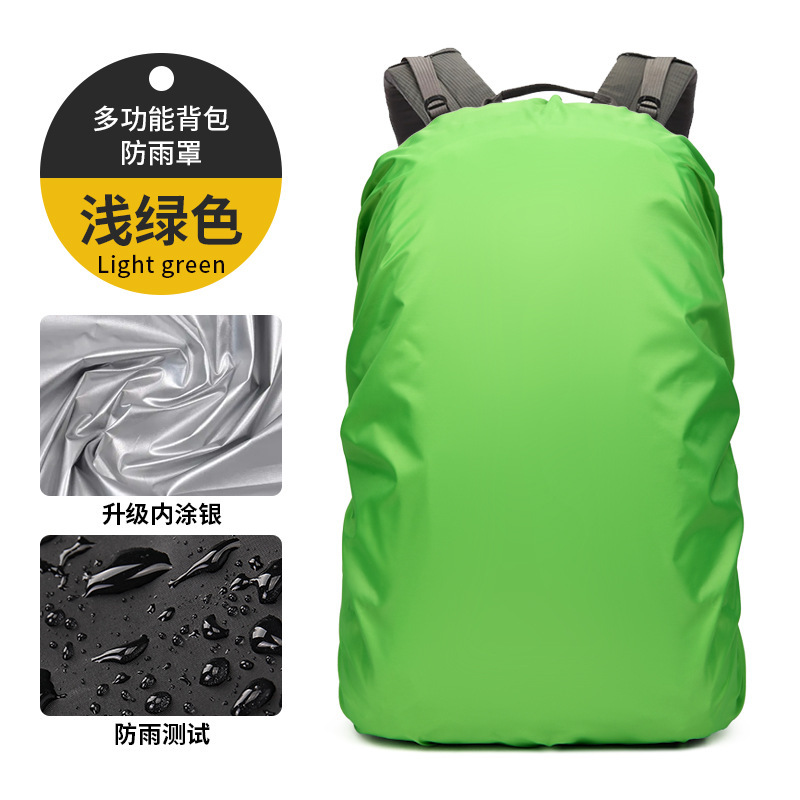 クロスボーダーメーカー卸売アウトドア登山ランドセル防水カバーダストカバー20-100リットルリュックサック防雨カバー|undefined