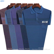 短袖t恤男士2025新款夏季男装翻领体恤宽松中老年半袖上衣透气