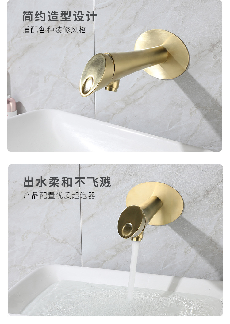 Huarui Li all-copper concealed washbasin faucet, brushed gold and black, bathroom wall-mounted faucet, pre-embedded cold and hot faucet undefined