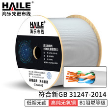 ����͟��o�uB1��ȼ�ȼ��W��305�� ��ɫ CAT5E-LSZH-B1