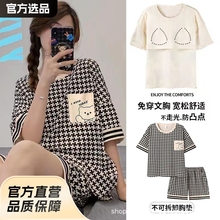 睡衣女春夏季棉质短袖韩版学生薄款带胸垫甜美女士家居服套装外穿