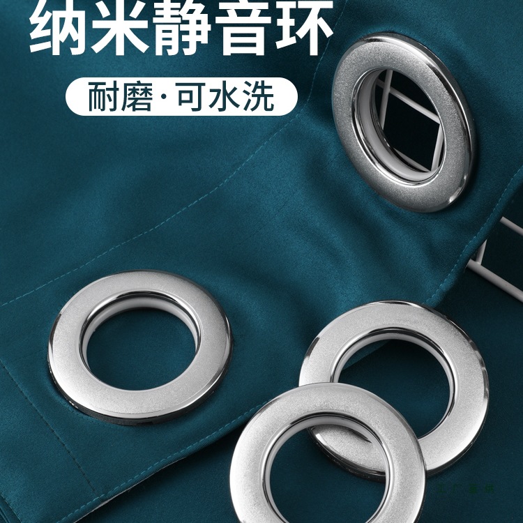 窗帘扣环配件罗马圈窗帘打孔环扣圈罗马杆圈圈环挂窗帘圈环扣静音