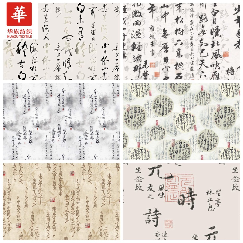 组合书法.jpg