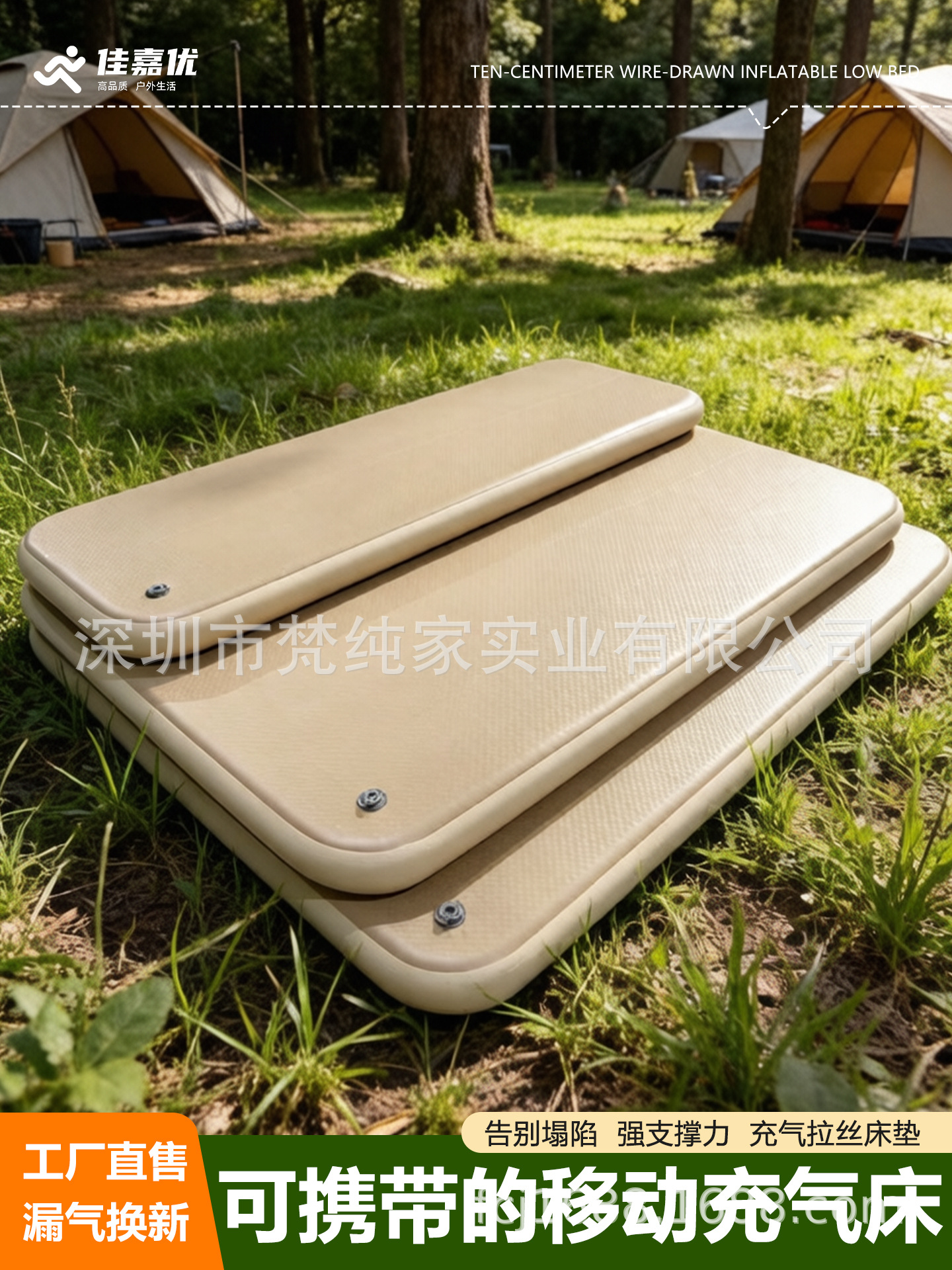 Mattress