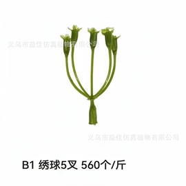 仿真植物配件;仿真绿植;花盆容器