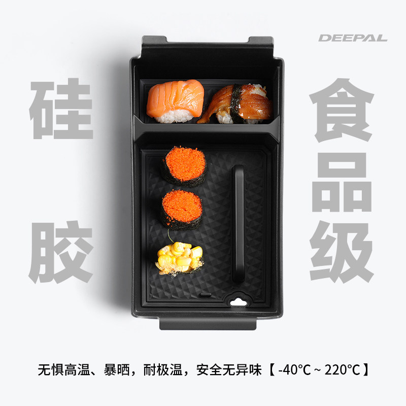 Suitable for the new 2025 Deep Blue SL03, specialized storage box for the center console armrest, interior modification decorative accessories