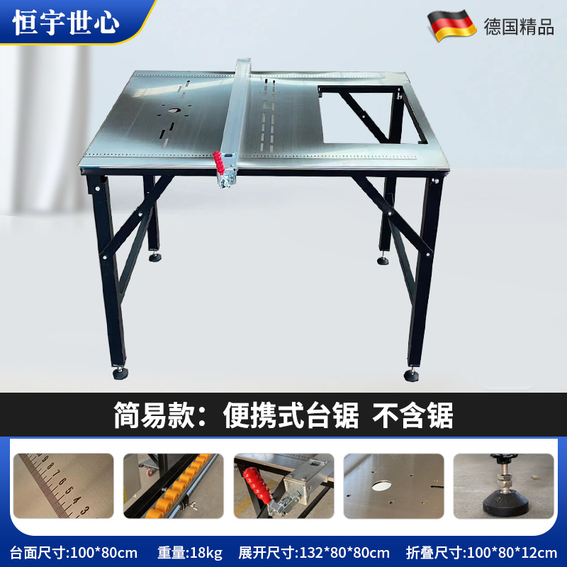 톱이 없는 간단한 다기능 테이블 톱