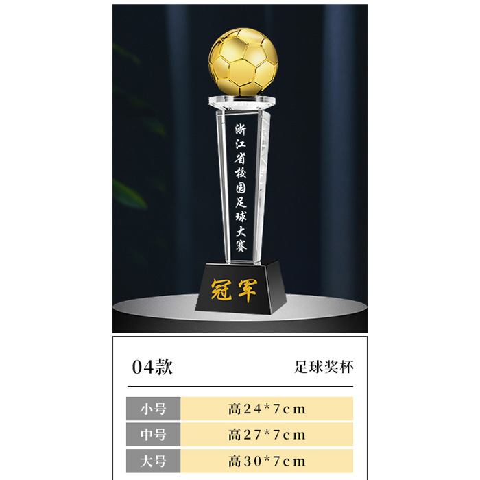 Fútbol Trofeo de cristal Creativo Tirador Deportivo Juegos Mundiales Torneo Medalla de resina Premios de equipo árbitro