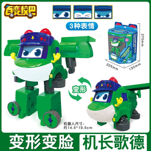 Deformation and face-captain Goethe-large