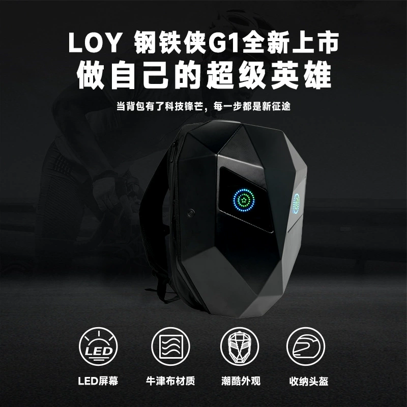 Новая модель для экспорта рюкзак-шлем с LED-эффектом Iron Man для езды на мотоцикле, популярная сумка с жестким корпусом для баскетбольного и футбольного инвентаря