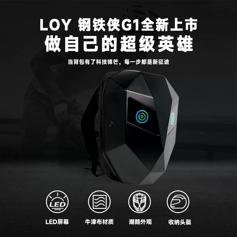 Новая модель для экспорта рюкзак-шлем с LED-эффектом Iron Man для езды на мотоцикле, популярная сумка с жестким корпусом для баскетбольного и футбольного инвентаря