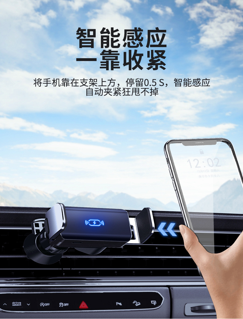 Smart Induction Air Outlet Car Mobile Phone Holder Smart Navigation Electric Mobile Phone Holder Car Dashboard Holder