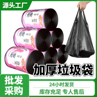 Good Garbage Bag Extra Thickeneded Kitchen Household Black Colorful Large 50*60 Point Break Plastic Bag Manufacturer Wholesale