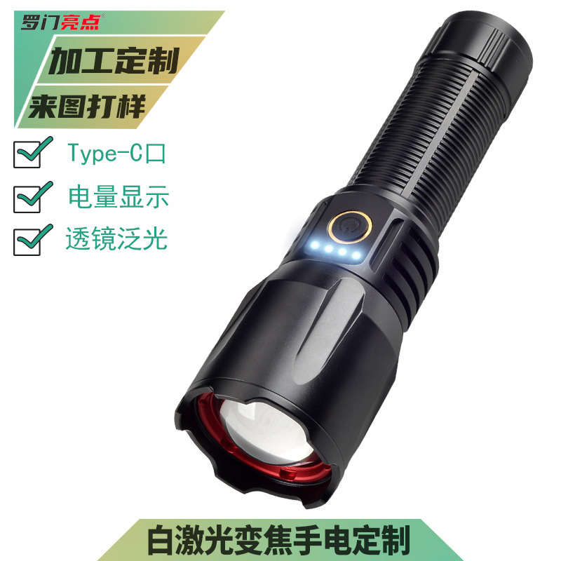 Zoom personalizado antorcha de luz alta aleación de aluminio recargable láser blanco fabricantes de iluminación al por mayor logotipo