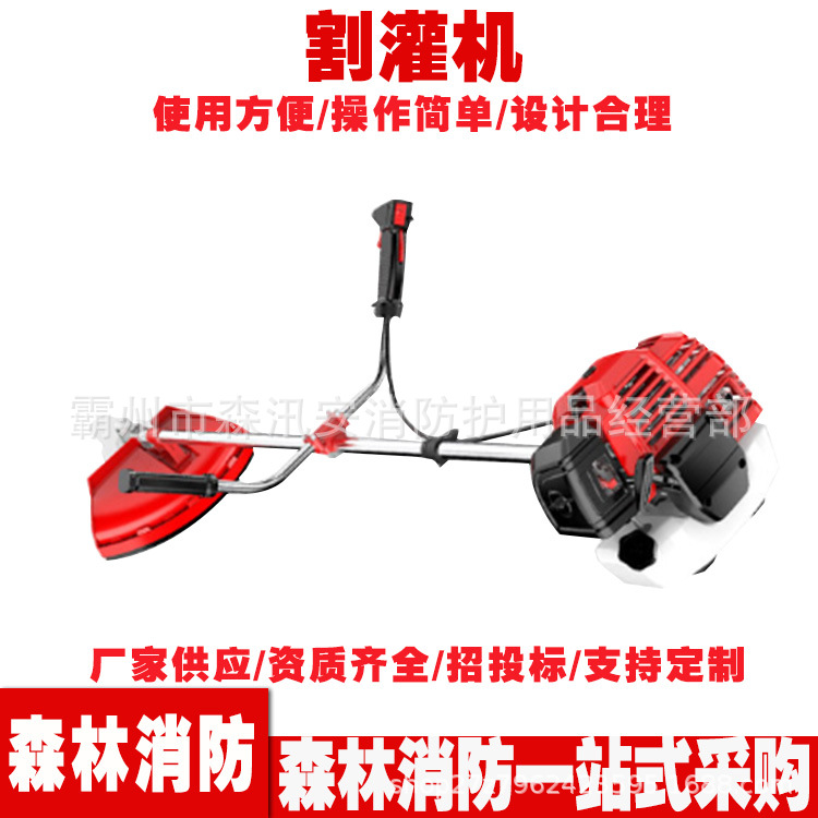 消防救援2GC-3割灌机 多用途园林打草机 二冲程汽油动力切割锯