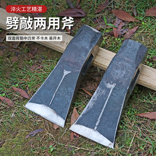 High Manganese Steel Forged Ax for Splitting Firewood, Specialized for Outdoor Mountain Clearing and Tree Felling, Hammer and Ax Integrated Dual-Purpose Ax