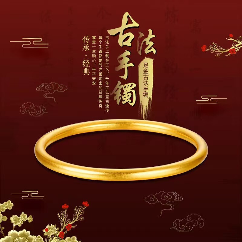 Hot-selling plain ring sand gold bracelet ancient method two-generation happy bracelet simulation gold bracelet ladies fluffy lotus bracelet manufacturers wholesale
