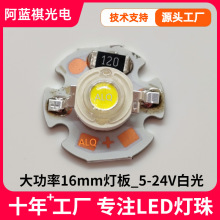 16mmX5V1W3W5W컨Ͳ׹led9V12V24V