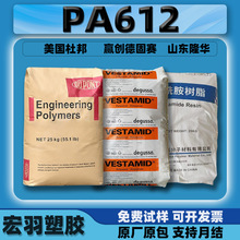 PA612�����Ű�159L/�A���¹�ِ/¡�A/EMS���������w�����w��pa612