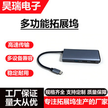 ���һ��չ�] Type-C�DHDMI/USB3.0��ӿ��D�Q�� �Pӛ����X�Uչ