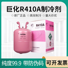 ޻R410A R404A R22úյѩַȻý