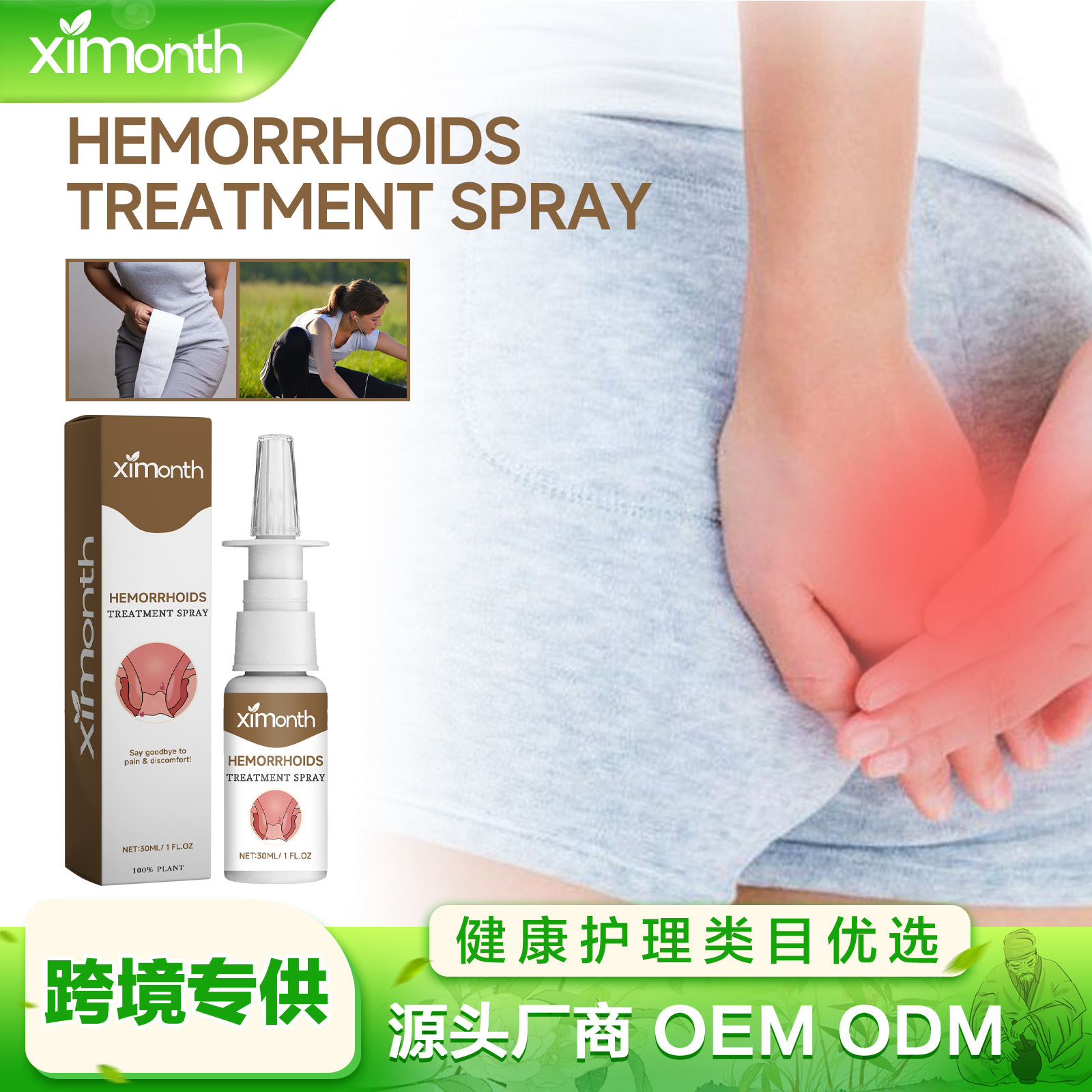 Ximonth Body Care Spray Gentle Care, Nourishment, and Relief for Perianal Daily Care Body Spray