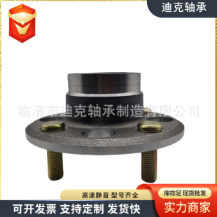 Wheel Hub Unit Bearing Hub008-72 Manufacturers Shelf 513035   4220 for Toyota
