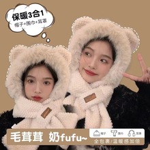 毛绒可爱小熊耳朵护耳帽子围巾一体女秋冬季骑行保暖防寒包头帽子