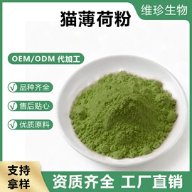 植物提取物;果蔬粉;其他冲调饮品
