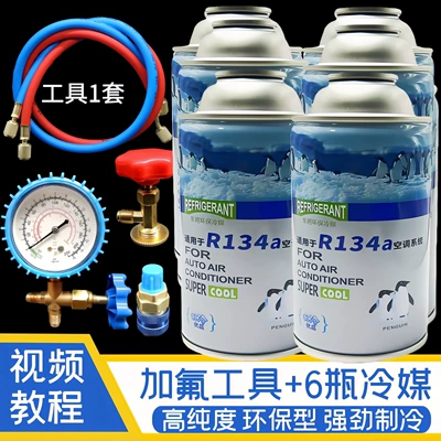 refrigerant to vehicle air conditioning systems, R34a: Antifriz - fluoride-adding-tool-6-bottles-of-car-refrigerant