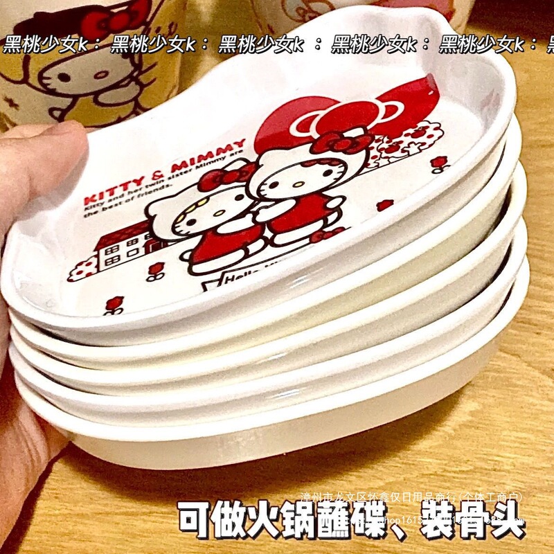Sanrio Cute Kitty Plate Water Cup Set Melamine Fruit Plate Spit Bone Plate Cartoon Hello Kitty Cup