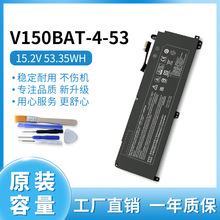 适用蓝天V150BAT-4-53 战神Z8-DA7NP CV15S02 G8-DA7NT笔记本电池