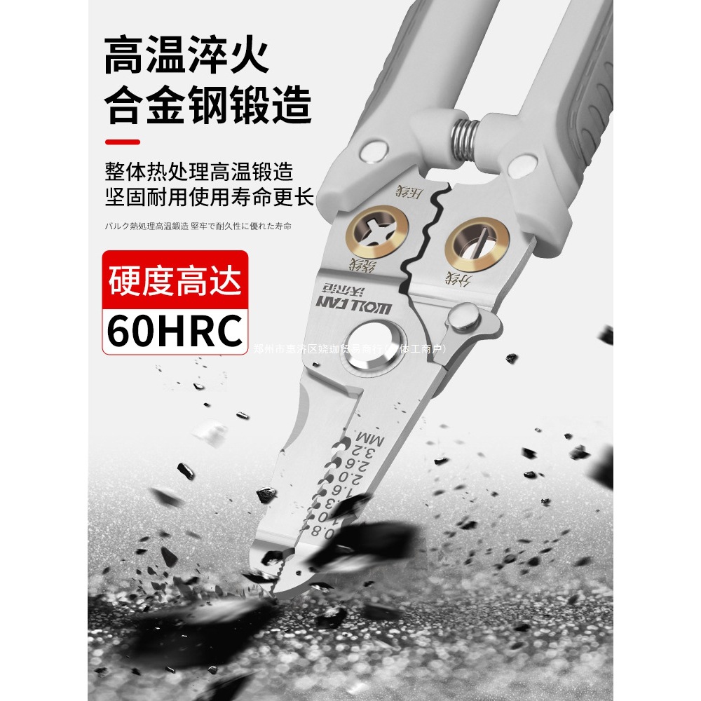 多功能剥线钳电工剥电线皮拨线钳不锈钢破线剥线钳子扒线其他
