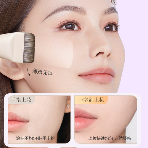 Cangzhou one-line foundation brush ultra-thin, no powder, no trace, blade flat head, bottom makeup, concealer, makeup brush wholesale