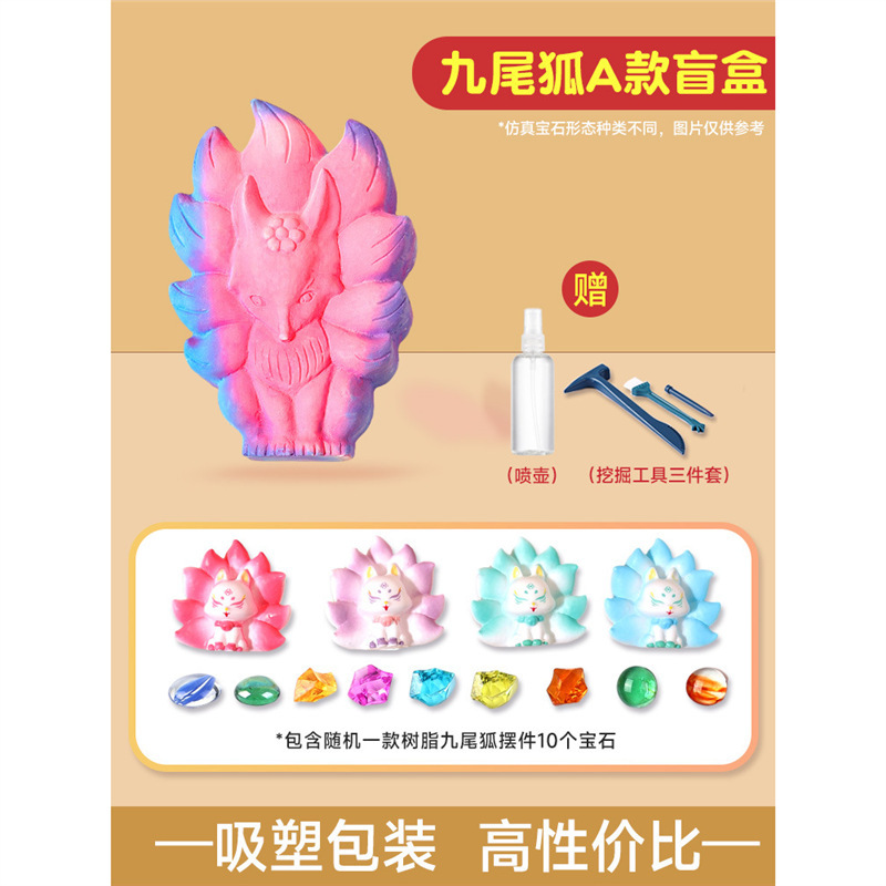 딸기곰 시리즈 (무료 발굴도구 3종세트 + 물뿌리개)