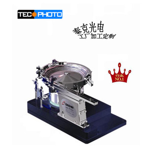 Daishin Vibrating Plate Feeding System Led, Resistor, Capacitor Semiconductor Vibrating Plate