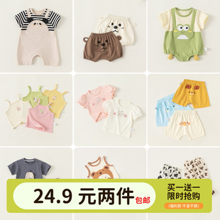 ��24.9�ɼ����냺�·��ı����ƨ�±��ă�ͯѝ��ͯ�bŮͯt�����]