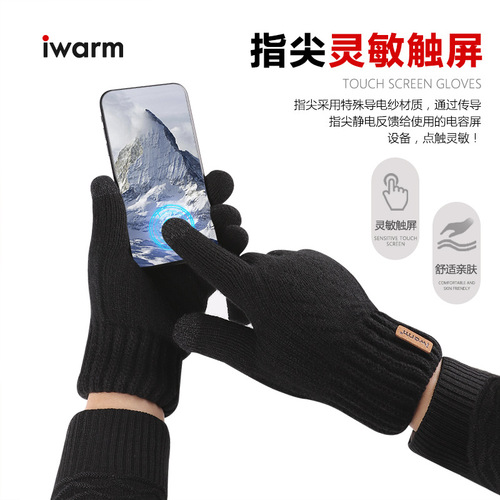 iwarm love warm double-layer warm touch screen gloves for men and women winter velvet thickened cold-proof outdoor knitted gloves