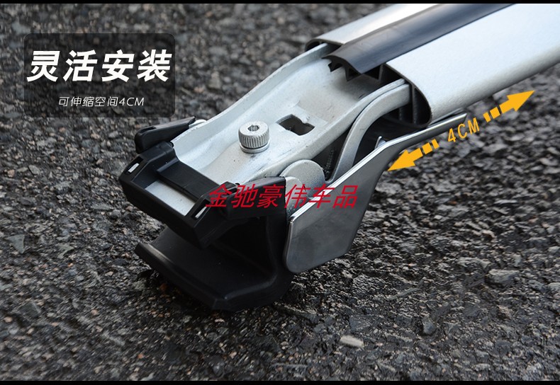 Car cross bar roof rack X7 Jietu X70 X90 popular T5L aluminum alloy cross lever car luggage rack